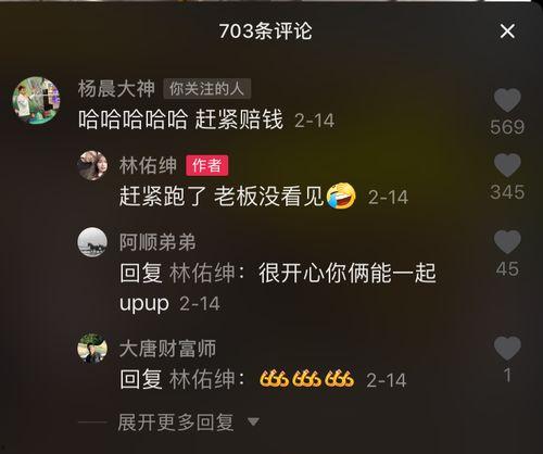 杨晨大神爆料最新视频,行业动态与未来趋势深度解析