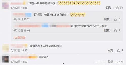 马哥测评爆料网站大全视频,网站大全视频深度解析  第2张