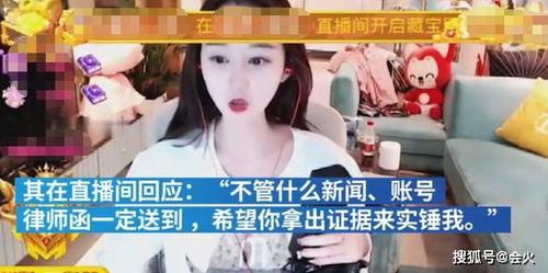 国外千万网红爆料视频,真实生活背后的惊人真相 第2张 国外千万网红爆料视频,真实生活背后的惊人真相 第2张